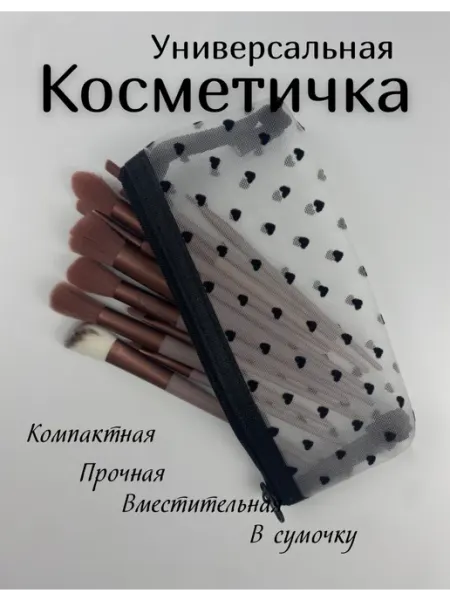 ZS accessories Женская косметичка пенал