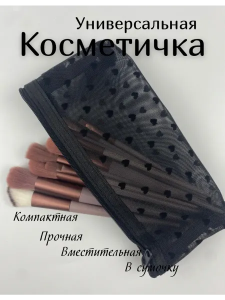 ZS accessories Женская косметичка пенал