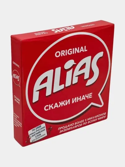 Настольная игра Алиас Скажи иначе, разговорная карточная игра в слова для компании