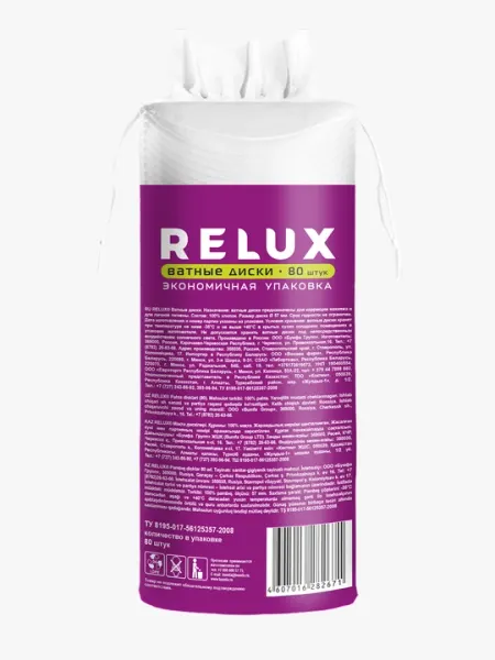 Ватные диски RELUX, 80 шт