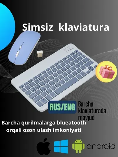 Беспроводная клавиатура и мышь для игр