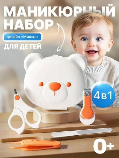 Kinder Mom Набор для ухода за новорождённым