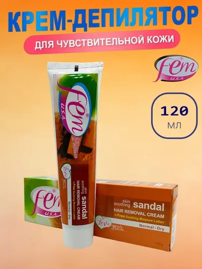 Крем для депиляции, ультра-нежный и быстродействующий