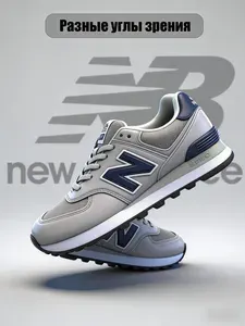Кроссовки new balance Кроссовки мужские новый баланс