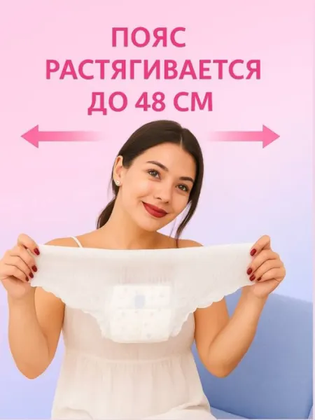 Менструальные трусы/ послеродовые трусы, M/L/XL 3 шт