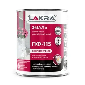 Лакра Синтез Эмаль Гладкая, Алкидная, Глянцевое покрытие, 1 кг, шоколадный