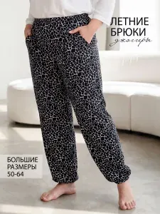 Брюки алладины женские летние легкие на резинке больших размеров