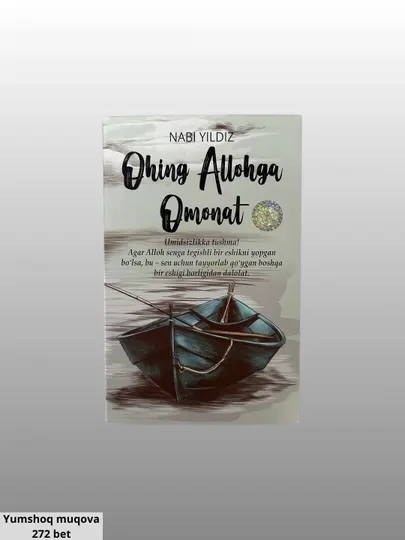 Книга «Ваша вера в Аллаха» Наби Йылдыза — самое спокойное место для душевной боли