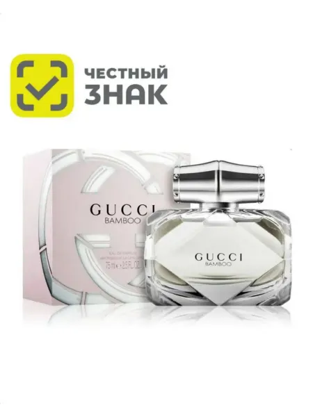 Женские Духи духи женские gucci bamboo 100 мл