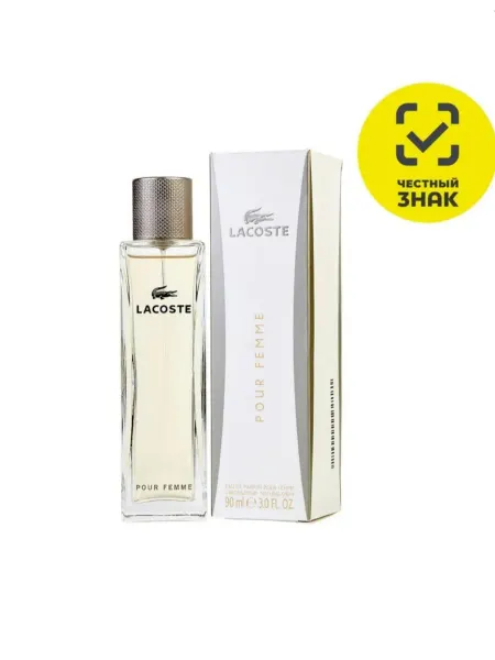 Духи стойкий lacoste духи женские 90мл