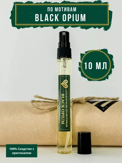 Женская Парфюмерная вода Black Opium