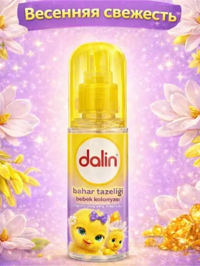 Детский одеколон Dalin, 150 мл