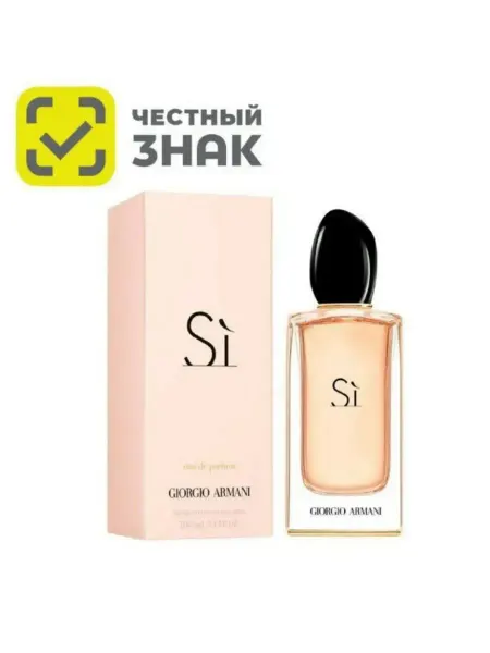 ДУХИ СТОЙКИЕ Духи женские Si Parfum, 100 мл