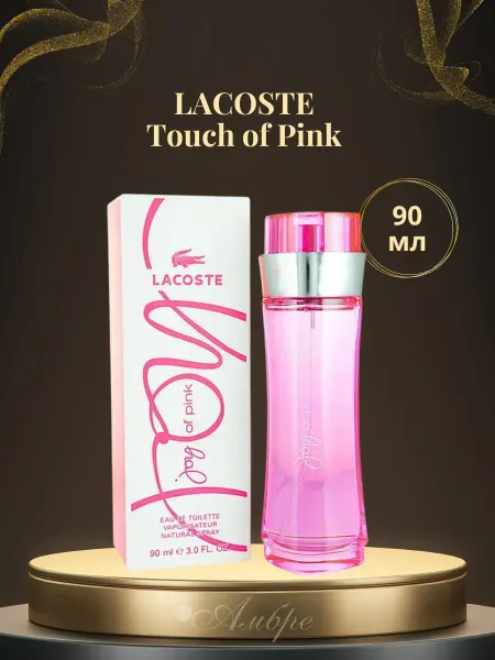 Женские Духи Духи женские Лакосте Touch of Pink 90 мл