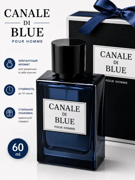 BLEU DE CHANEL parfum мужской