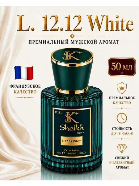 Sheikh⁺ Духи Lacoste мужские