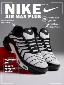 Кроссовки Кроссовки спортивный