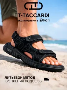 Сандалии T.TACCARDI мужские летние