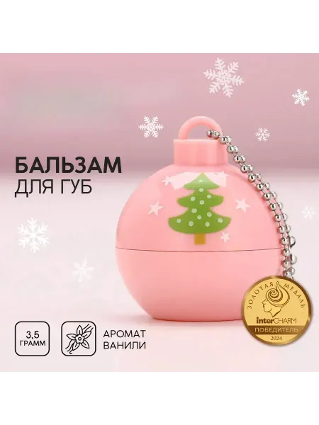 ProMarket Бальзам для губ новогодний