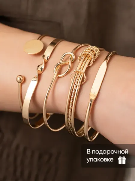 JewelTi набор бижутерных браслетов