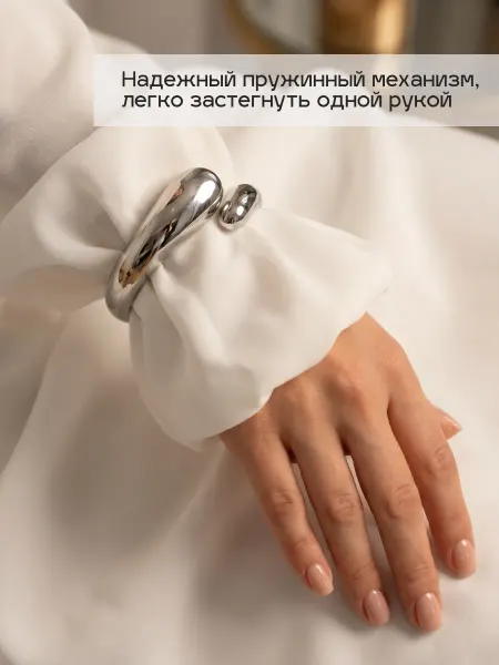 Браслет на руку бижутерия