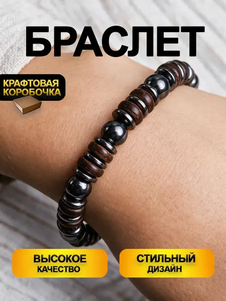 CHILAIH Браслет бижутерия
