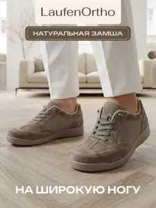 Кроссовки LAUFENORTHO женские летние