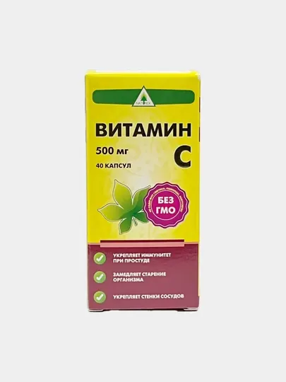 Витамин С Naturex, 500 мг, 40 шт