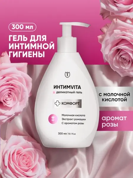 Алтея Гель для интимной гигиены с молочной кислотой ИнтимВита