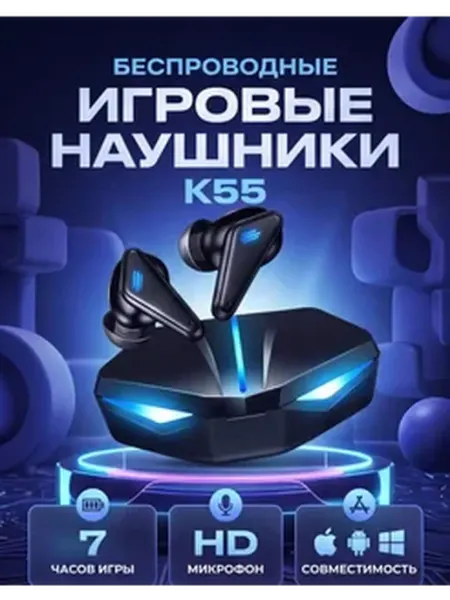 Игровые беспроводные наушники с шумоподавлением