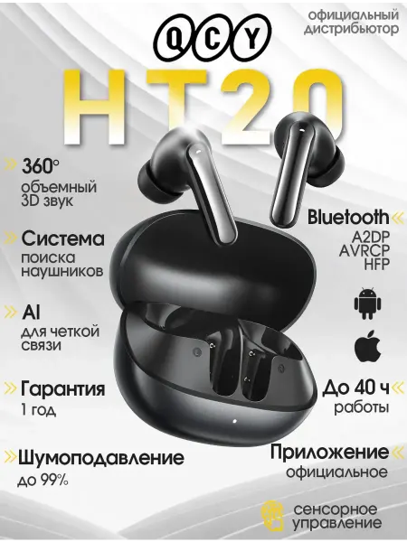 Наушники беспроводные с шумоподавлением маленькие