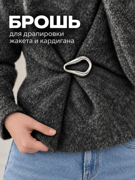БАНТАМИ Брошь женская оригинальная стильная