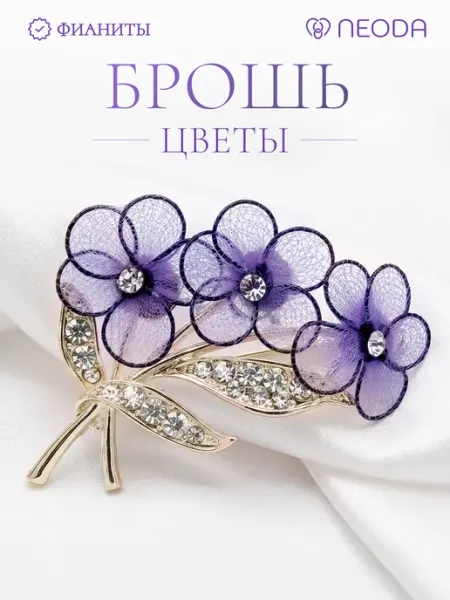 NEODA Брошь бижутерия