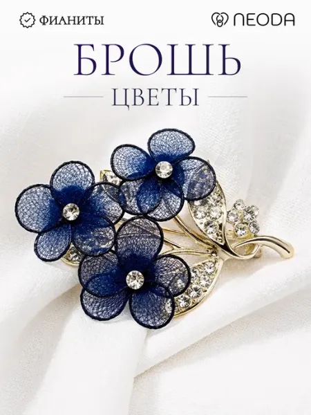 NEODA Брошь бижутерия