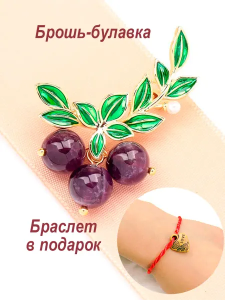 АНЖЕЯ Брошь оригинальная стильная