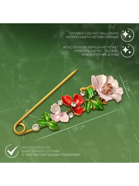 Элегантная цветочная булавка в черненом золоте