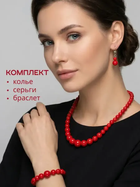 StrekoZZka Комплект бусы серьги коралл красные бижутерия