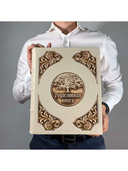 Книга на Века Подарочная Родословная книга альбом Престиж натур. кожа