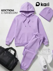 Костюм спортивный Kari детский унисекс