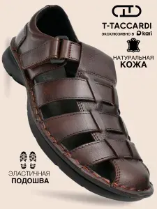 Сандалии T.TACCARDI мужские кожаные