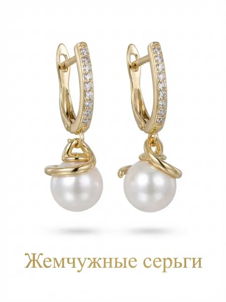 Atrendjewelry Серьги бижутерия