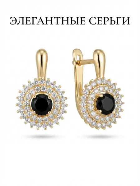 Atrendjewelry Серьги бижутерия