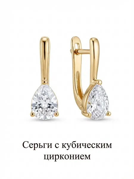 Atrendjewelry Серьги бижутерия