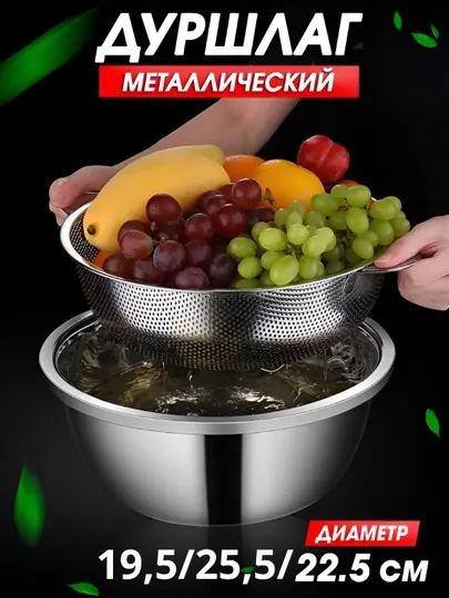Набор дуршлагов из нержавеющей стали, золотой цвет