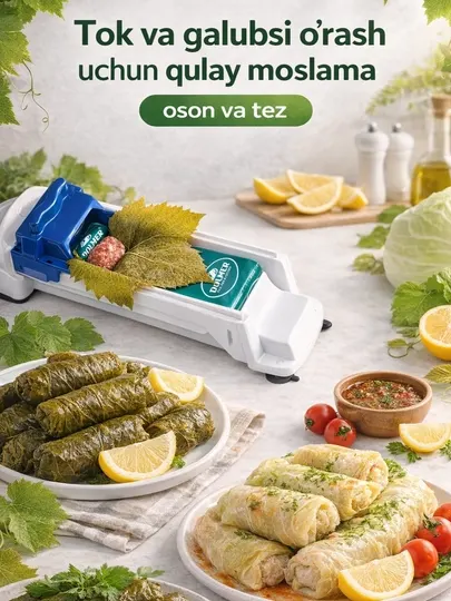 Аппарат для заворачивания долмы