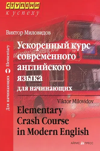 Осталась 1 шт