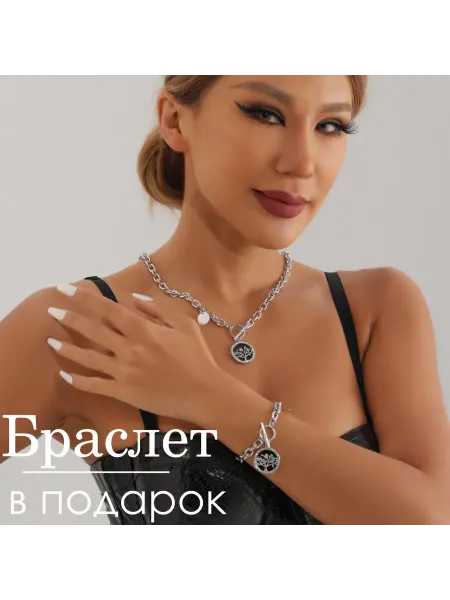 Колье на шею-бижутерия