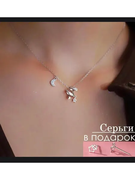 Украшение на шею бижутерия