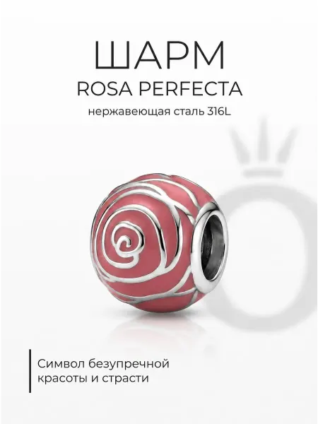 Шарм цветущая роза на браслет