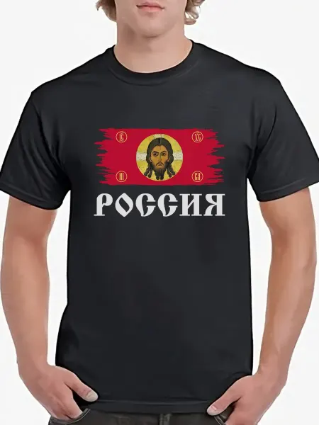 Альфакубик Футболки Футболка Россия Флаг Спас Нерукотворный красный Русь